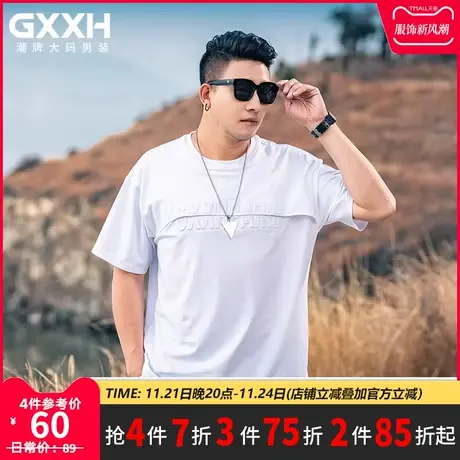 GxxH大码男装夏季潮流男士休闲百搭短袖个性加肥加大白色圆领T恤商品大图