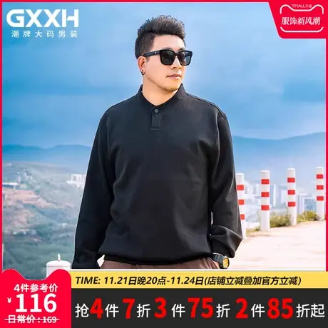 GxxH潮牌大码男装秋冬新款圆领套头卫衣男士美式百搭纯色长袖上衣商品大图
