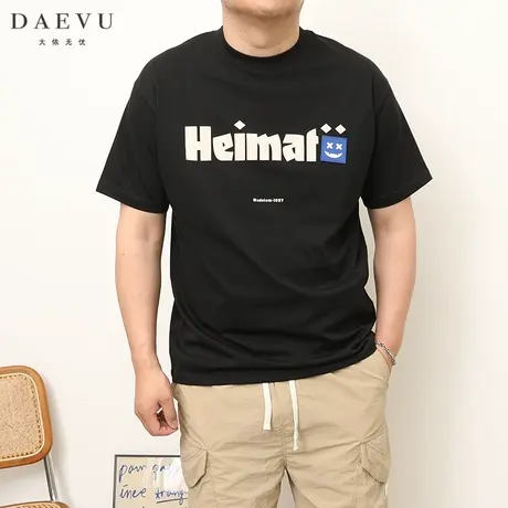 大依无忧夏季大码男装字母卡通潮胖子加肥加大圆领男士短袖t恤商品大图