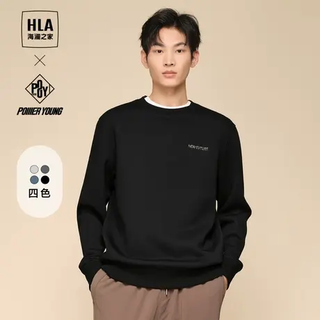 HLA/海澜之家POWER YOUNG系列卫衣23秋新弹柔珠地圆领加厚上衣男图片