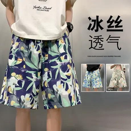 2024新款冰丝休闲花短裤男夏季沙滩裤潮流大裤衩速干薄款五分裤子商品大图