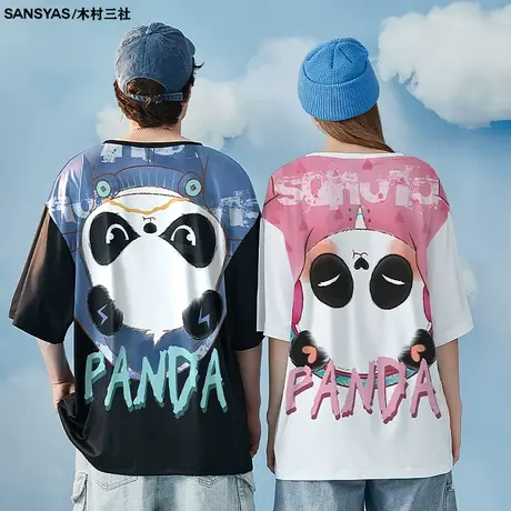 木村三社SANSYAS 夏季新款情侣款短袖t恤男潮牌打底内搭春季上衣图片