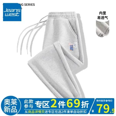 ZR真维斯灰色休闲裤女2023夏季新款时尚简约薄款抽绳卫裤女运动裤商品大图