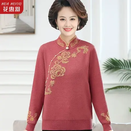 妈妈毛衣冬装加绒加厚打底衫喜婆婆婚宴装中老年冬季内搭保暖上衣商品大图