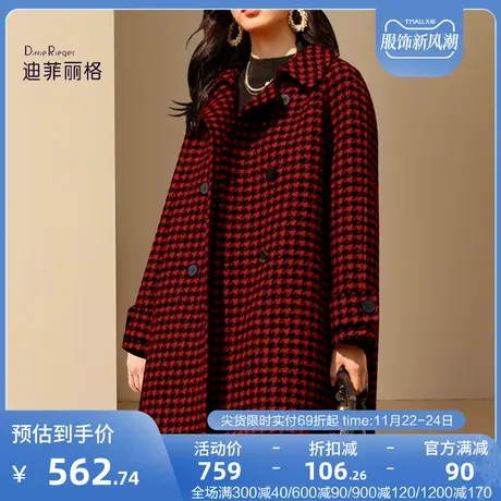复古气质红色千鸟格毛呢外套女秋冬装2023年新款宽松中长款呢大衣图片