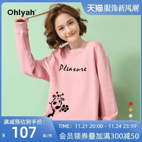 Ohlyah品牌 粉色卫衣女潮ins超火小鹿图案网红无帽圆领纯棉上衣服商品大图