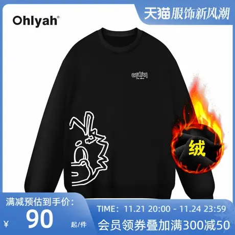 Ohlyah品牌复古卡通本命龙年印花圆领大码卫衣女秋冬情侣上衣定制商品大图