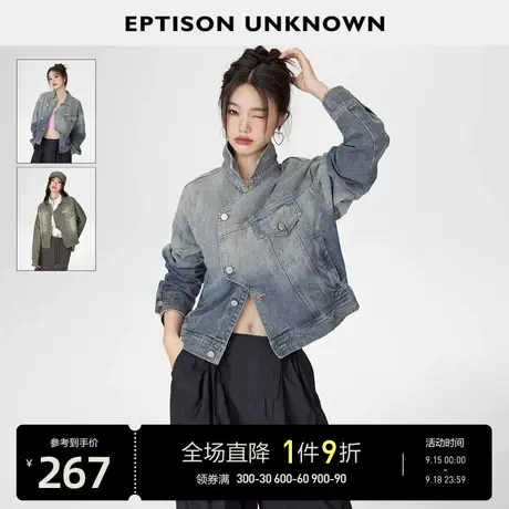 EPTISON牛仔外套女2023秋季新款短款美式复古独特设计感时尚上衣图片