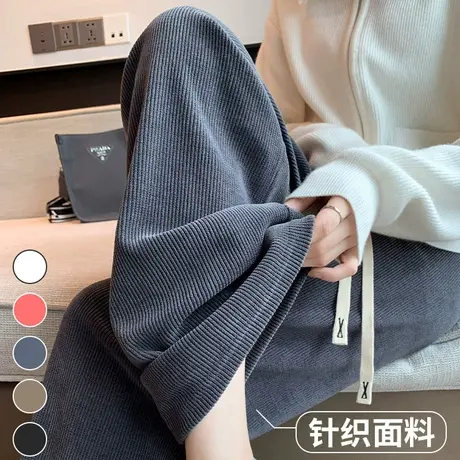 欧棉绒阔腿裤女裤子春秋冬季加绒裤直筒休闲运动小个子2023年新款图片