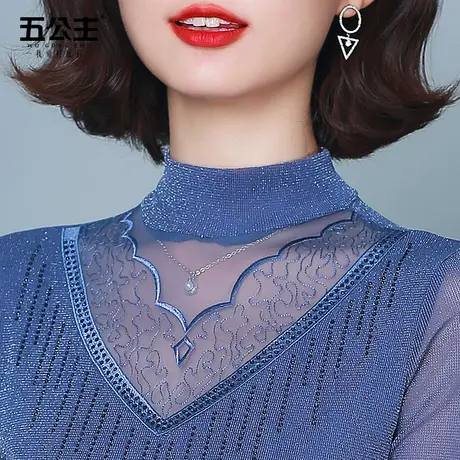 五公主高领蕾丝打底衫春秋新款妈妈时尚上衣内搭女装网纱洋气小衫商品大图