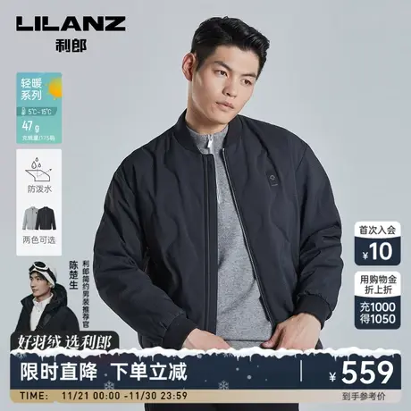 【鹅绒服】利郎轻薄不臃肿羽绒服男士棒球领2023冬季新款夹克外套商品大图