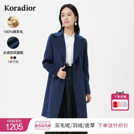 珂莱蒂尔焦糖棕羊毛双面呢大衣女中长款毛呢外套冬季新款图片