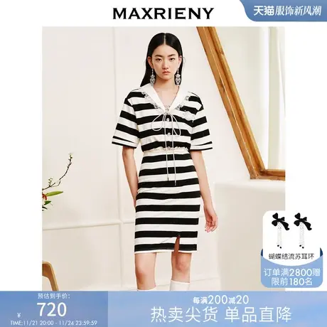 [买4免1]MAXRIENY复古学院风条纹连衣裙收腰显瘦卫衣裙甜酷polo领图片