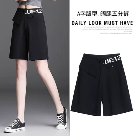 秋季透气抗皱免熨高腰弹力松紧腰围四分裤女裤黑色字母宽松短裤商品大图