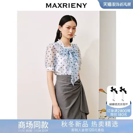 MAXRIENY复古宫廷风蓝波点雪纺衫通勤泡泡袖上衣修身图片