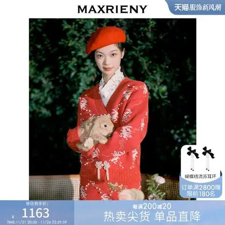 MAXRIENY兔子设计新年毛衣冬季开衫年味针织毛衫宽松商品大图