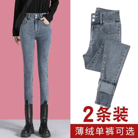 浅色高腰牛仔裤女秋季2023年新款显瘦百搭紧身弹力秋季小脚铅笔裤图片