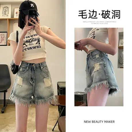 复古蓝破洞牛仔短裤女秋季2023年新款设计感毛边流苏百搭辣妹热裤图片