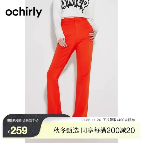 黑标系列 欧时力 高腰垂感马蹄裤女新款秋装微喇叭裤宽松显瘦图片