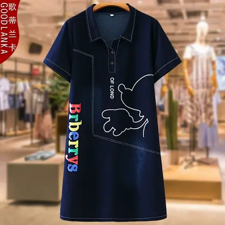 中年洋气妈妈连衣裙高端气质中长款夏装新款加肥加大码时尚牛仔裙商品大图