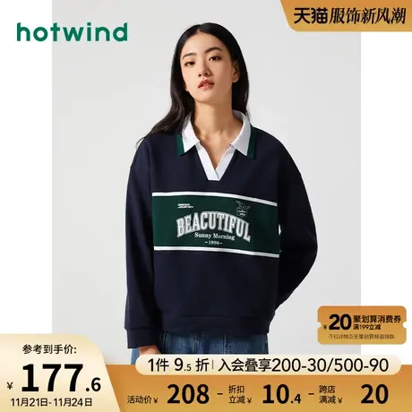 热风2023年秋季新款女士插画师系列坨坨兔子POLO卫衣商品大图