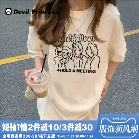 ulzzang高街小众设计感纯棉短袖t恤女百搭杏色oversize正肩上衣潮商品大图