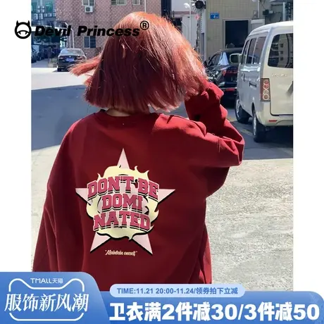 美式复古风宽松酒红色卫衣女小众高街超火显白秋季新款套头上衣潮商品大图