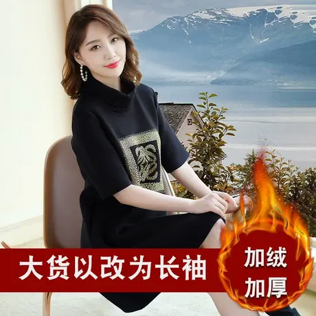 简涵大码胖mm连衣裙2019秋冬高领内搭遮肚显瘦洋气贵夫人打底裙潮商品大图
