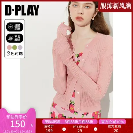 DPLAY秋装新温柔灰粉色短款修身圆领针织开衫外套空调衫商品大图
