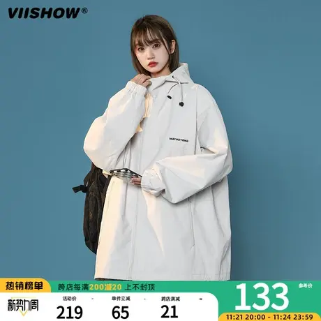 VIISHOW夹克防风冲锋夹克春秋季户外机能外套男款美式新款潮牌痞图片