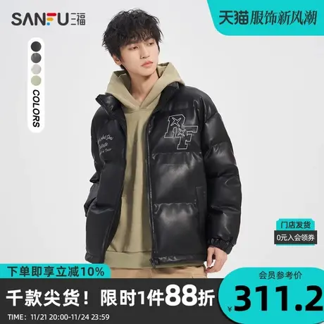 三福2023冬男士美式复古字母刺绣pu皮棉衣 宽松立领外套472968商品大图