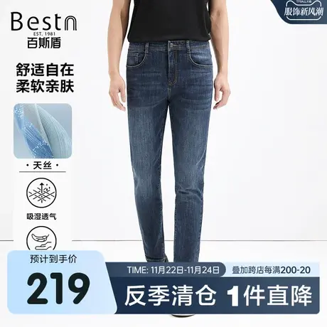 [莱赛尔]百斯盾男士牛仔裤春装夏款直筒垂感显瘦清爽透气舒适长裤商品大图