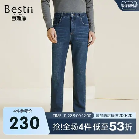 百斯盾男士牛仔裤2023秋冬新款舒弹无束缚直筒显瘦时尚经典男长裤商品大图