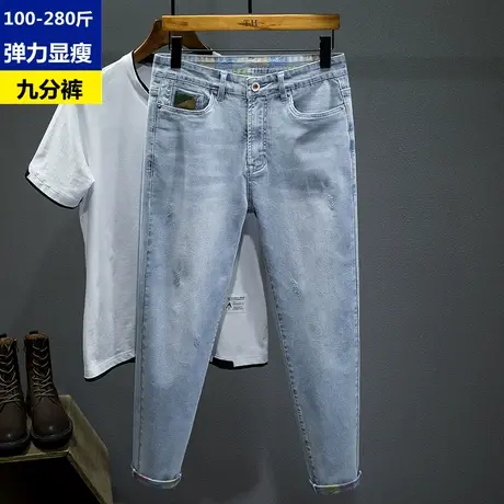 春夏九分裤男士弹力哈伦裤宽松牛仔裤男士休闲潮流加肥加大码胖人商品大图