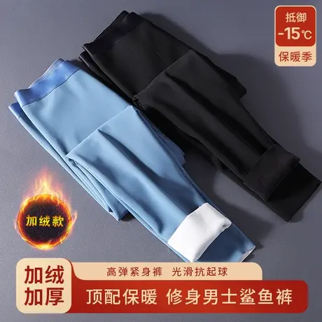 冬季男士芭比裤男款保暖鲨鱼裤男生修身显瘦加绒加厚男式打底裤图片