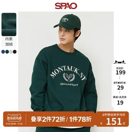 SPAO韩国同款2023年秋冬新款男士加绒圆领休闲印花卫衣SPMWD11C03商品大图