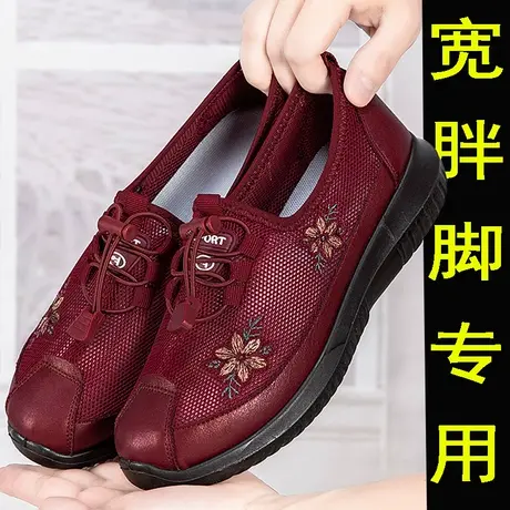 宽胖脚老人鞋女网鞋夏季大码41一43老北京布鞋透气高脚面妈妈鞋子图片