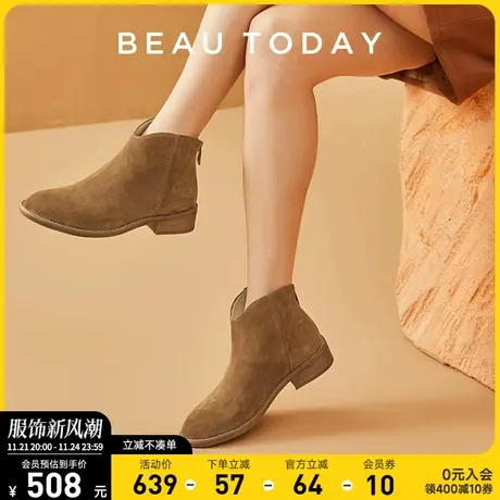 BeauToday靴子女2024新款绒面短靴女粗跟BT棕色切尔西靴法式踝靴图片