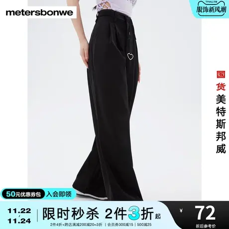 [2件3折起]美特斯邦威女裤春夏黑色宽松高腰阔腿通勤西裤长裤商品大图