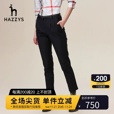 【锥形裤】Hazzys哈吉斯前片双褶修身九分裤女士春秋季时尚休闲裤商品大图