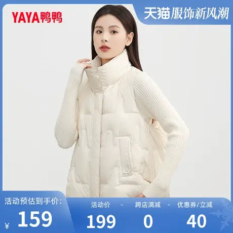 鸭鸭羽绒马甲女2023年冬季新款短款小个子休闲保暖时尚百搭外套J图片