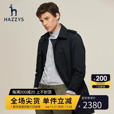 Hazzys哈吉斯春秋季新品男士中长款纯色风衣英伦商务外套男潮流商品大图