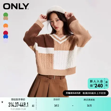 ONLY奥莱夏季时尚撞色落肩宽松长袖V领针织衫女商品大图