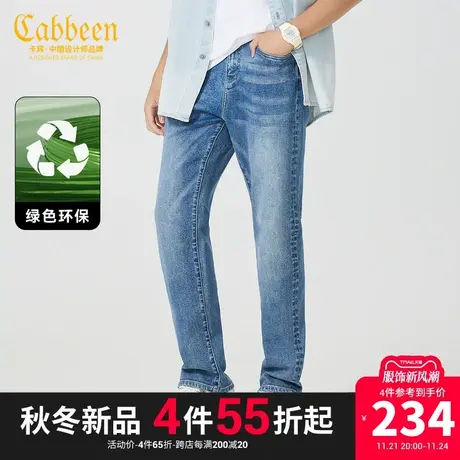 卡宾男装 环保再生牛仔裤2023夏新款直筒裤简约通勤百搭长裤休闲J商品大图