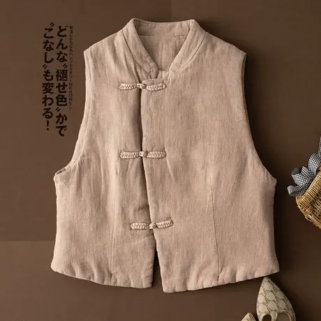 享永子【轻盈生活家】手工琵琶扣 亚麻夹棉马夹中式马甲小众设计商品大图