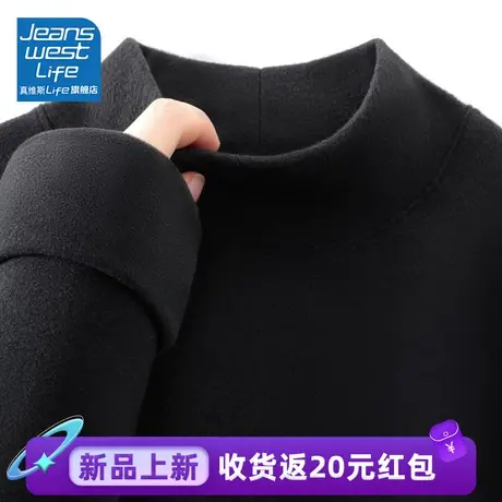 真维斯LIFE黑色打底衫2023新款女秋冬修身显瘦德绒半高领内搭上衣商品大图