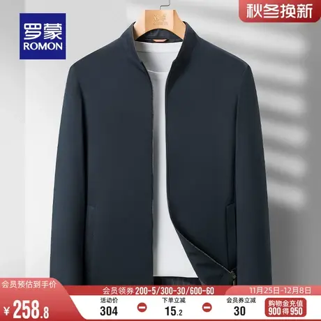 罗蒙男士短款夹克2023秋季时尚休闲简约舒适易打理中青年立领外套图片