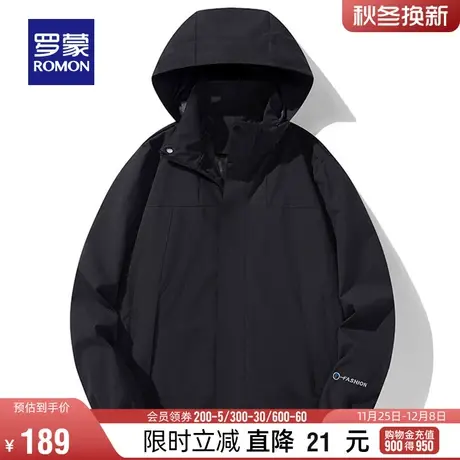 【可拆卸帽】罗蒙情侣休闲冲锋夹克衣服2023秋季新款户外登山外套商品大图