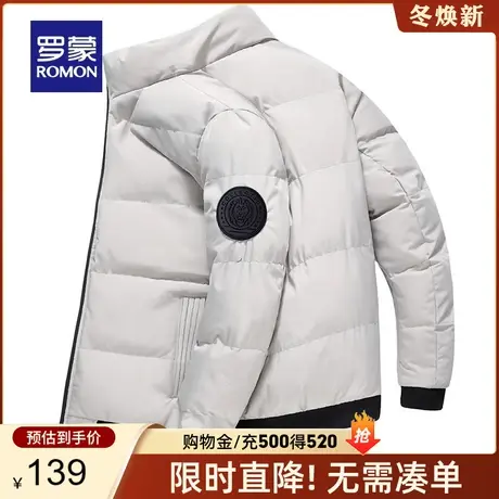 罗蒙中青年棉服男春秋时尚休闲袖标棉袄短款立领外套保暖抗寒棉衣图片