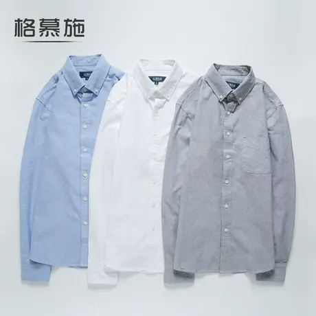 秋季男士牛津纺长袖纯棉青年纯蓝灰色打底休闲白衬衫宽松衬衣服潮图片